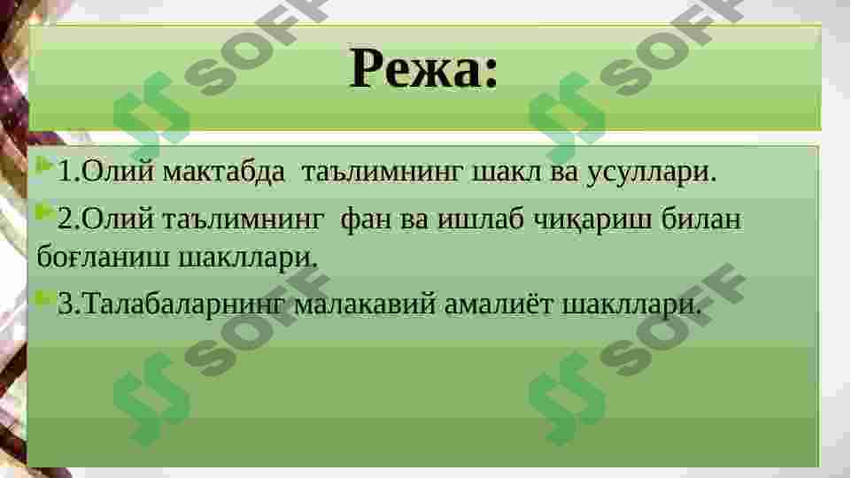 Preview 2