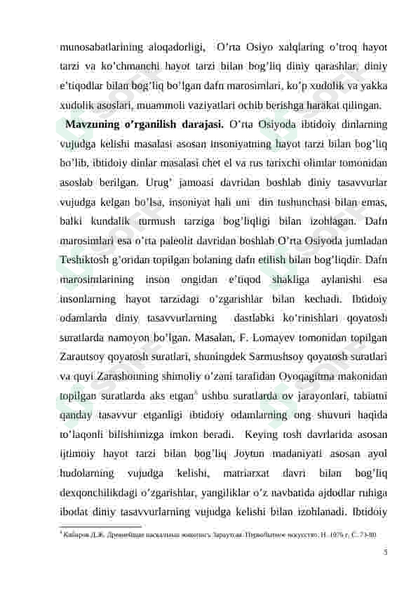 Preview 5