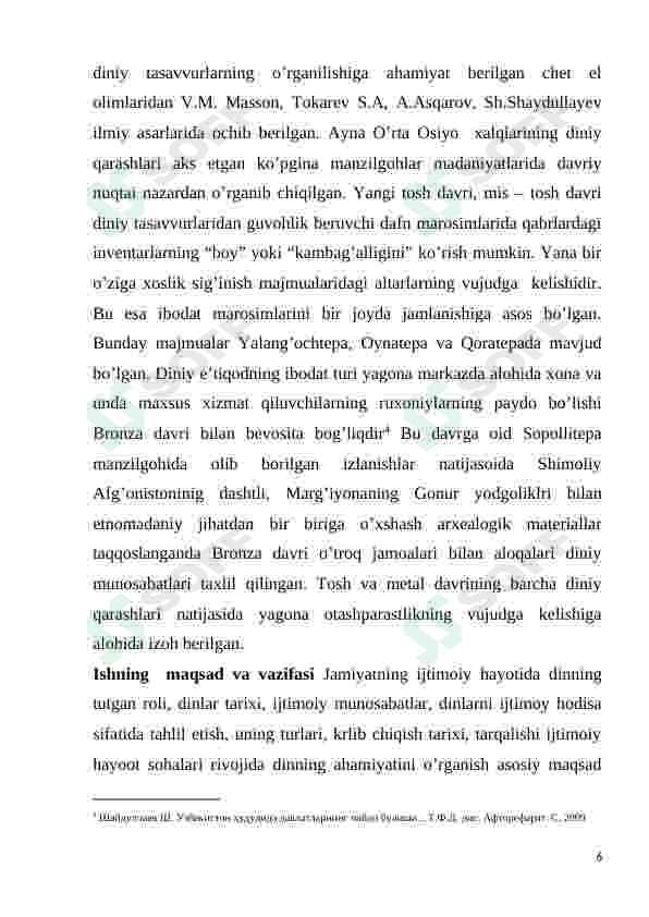 Preview 6