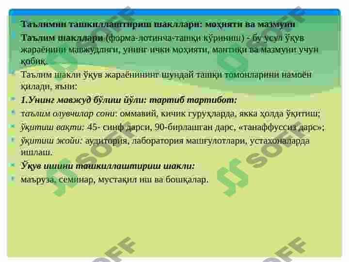 Preview 7