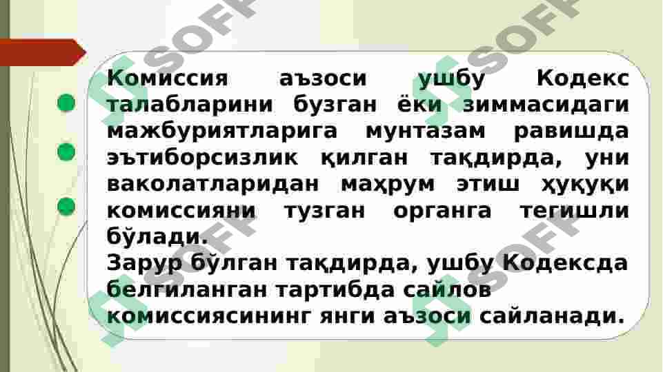 Preview 7