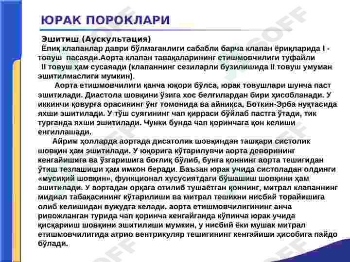Preview 7