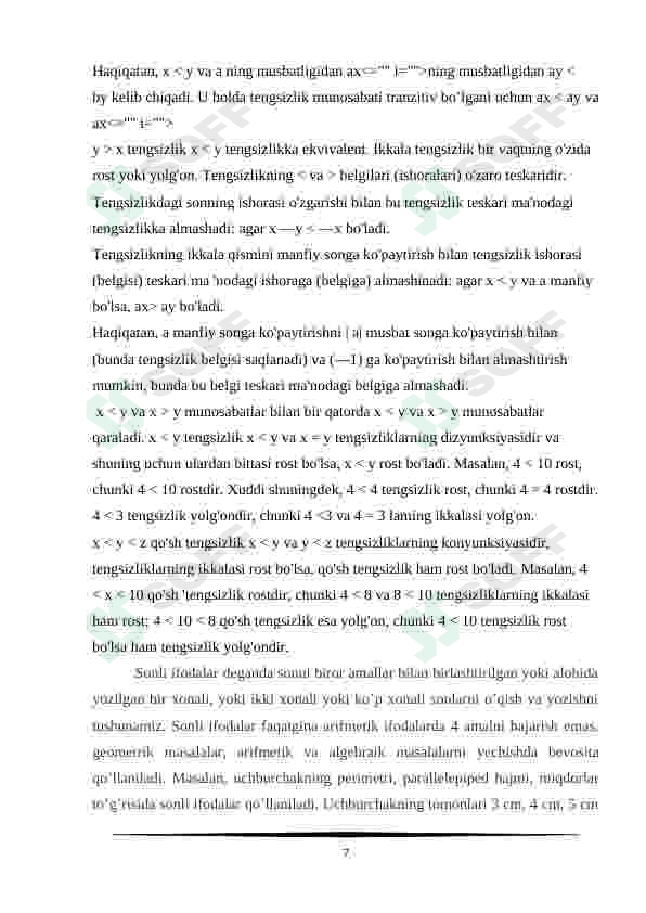 Preview 7
