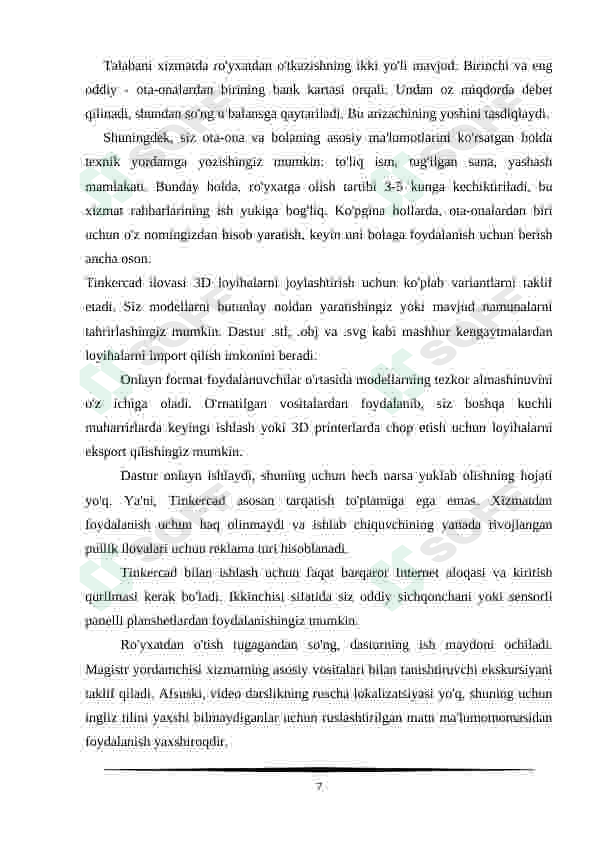 Preview 7