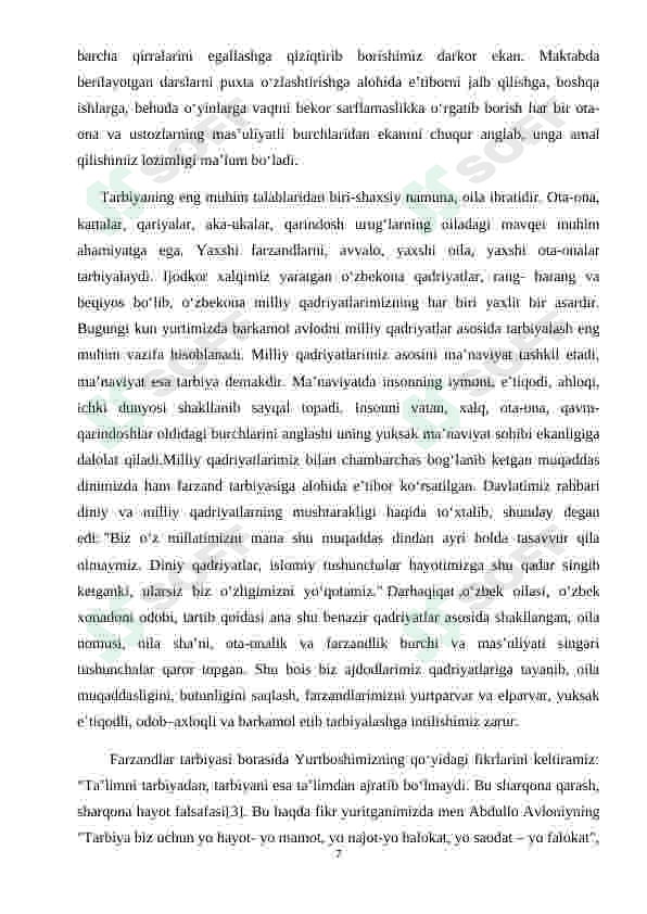 Preview 7