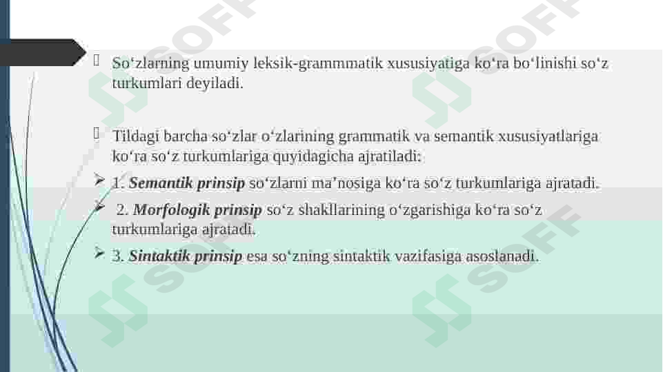 Preview 8