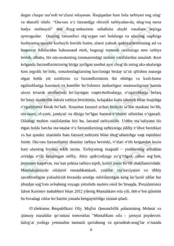 Preview 8