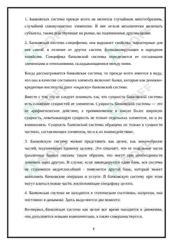 Preview 8