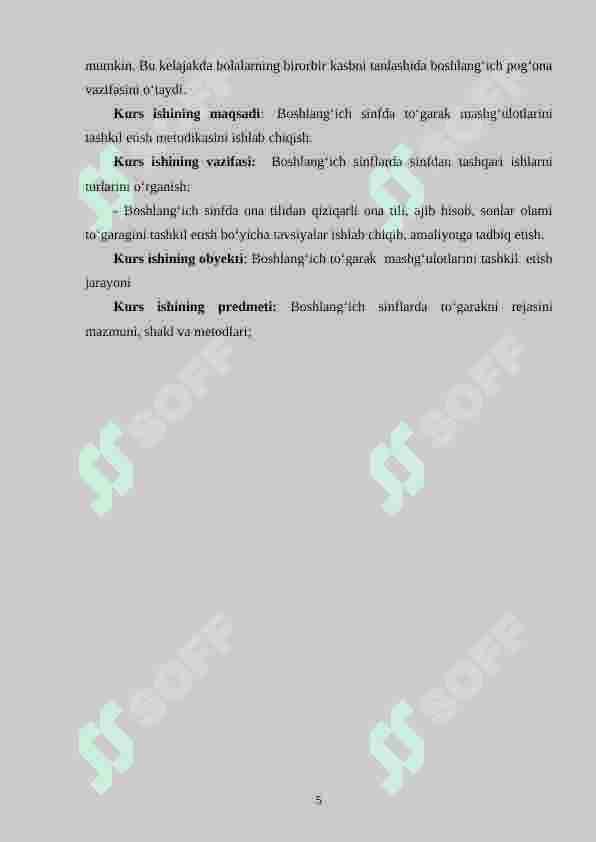 Preview 5