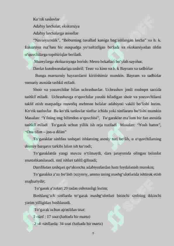Preview 7