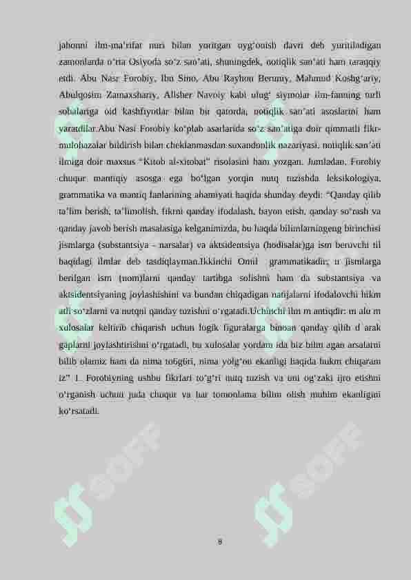 Preview 7
