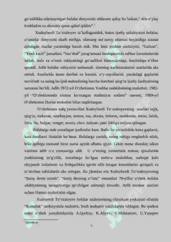 Preview 7
