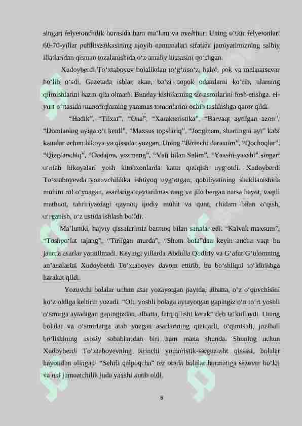 Preview 8