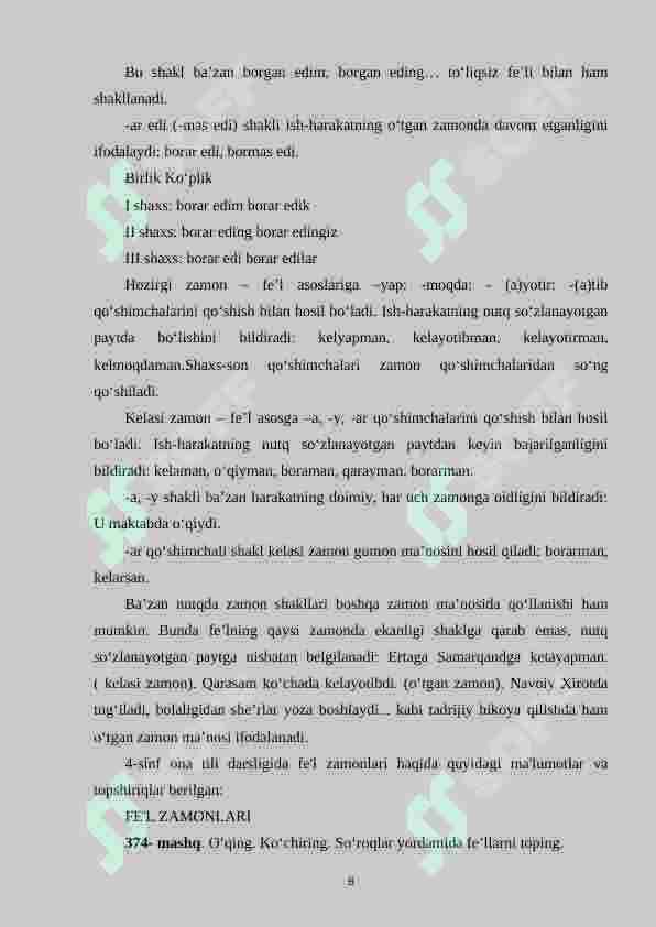 Preview 8