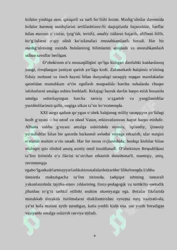 Preview 6