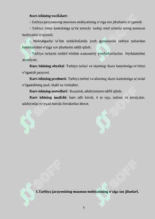 Preview 5