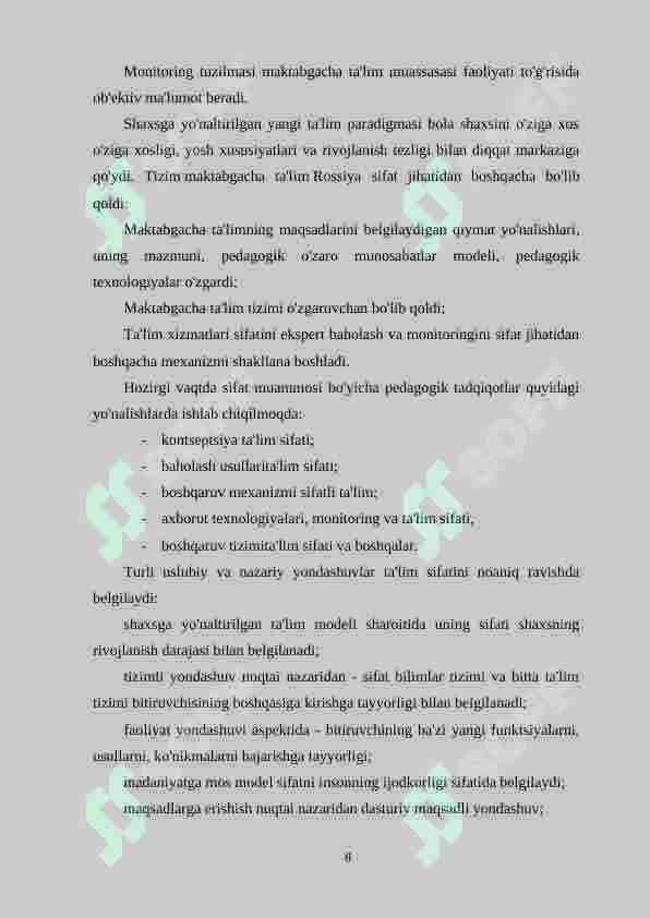 Preview 8