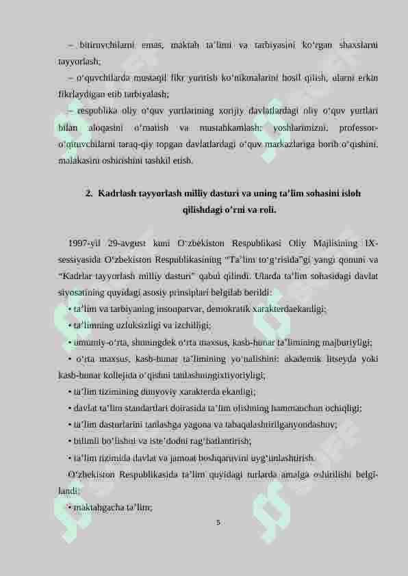 Preview 5