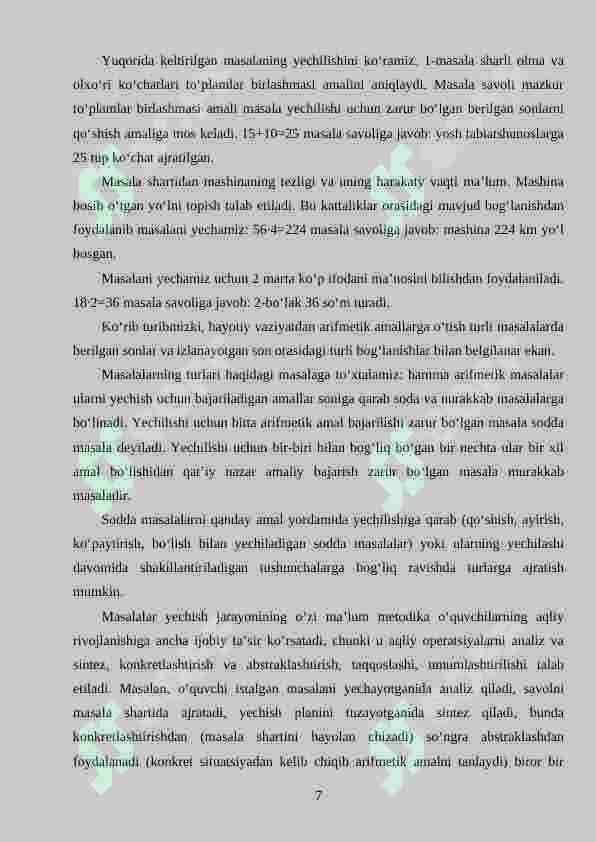 Preview 7