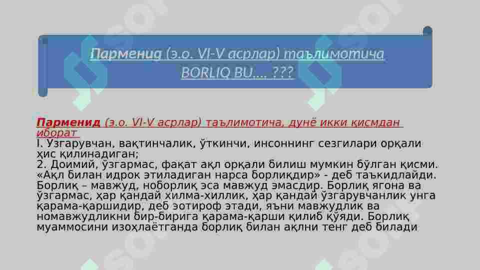 Preview 7
