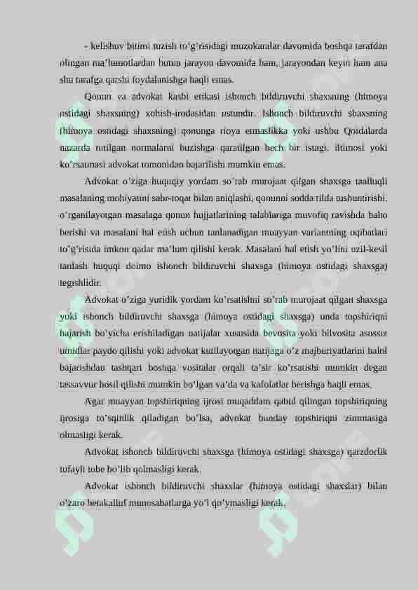 Preview 8
