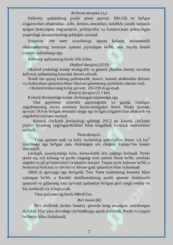 Preview 7