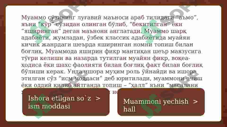 Preview 3