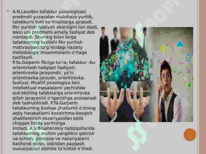 Preview 6