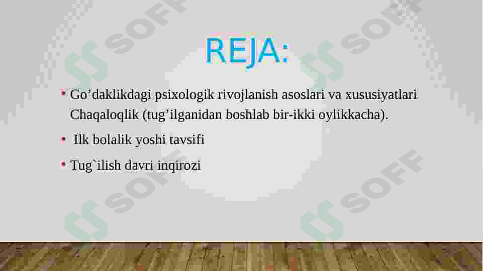 Preview 2
