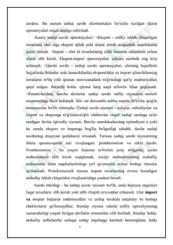 Preview 7