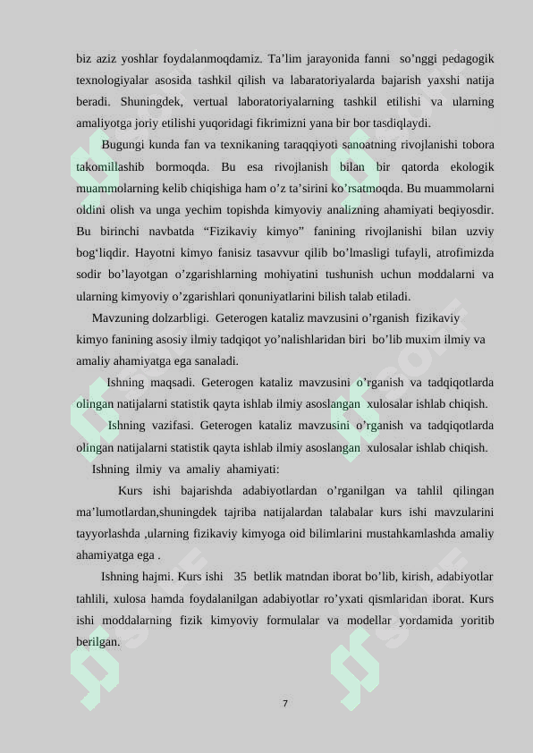 Preview 7