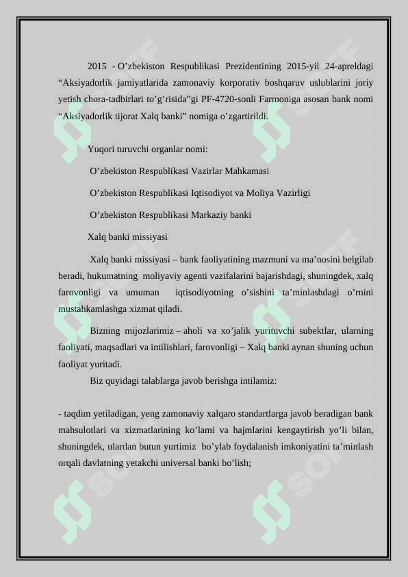Preview 7