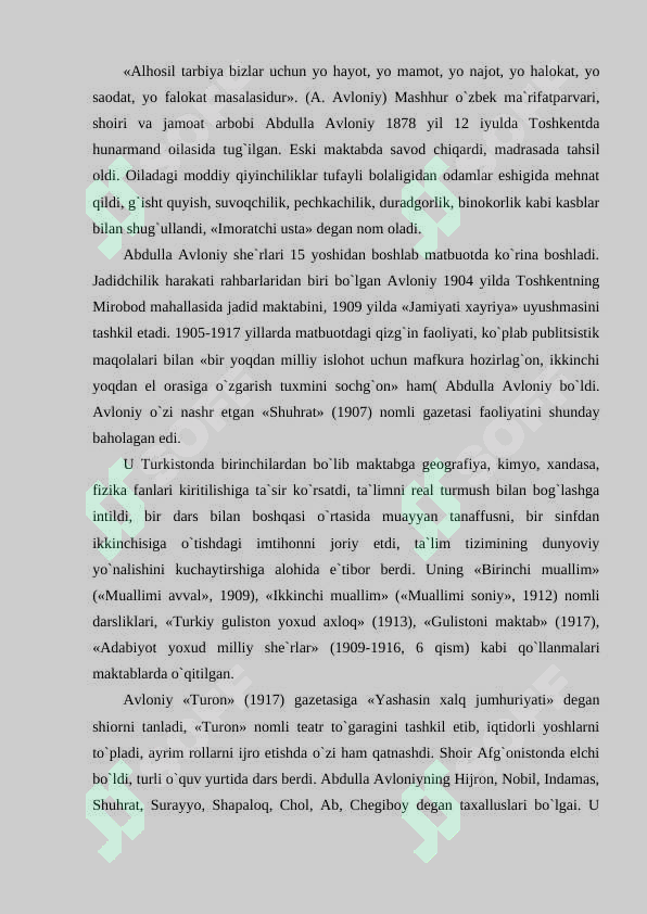 Preview 2
