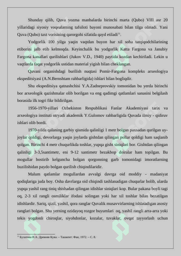 Preview 8
