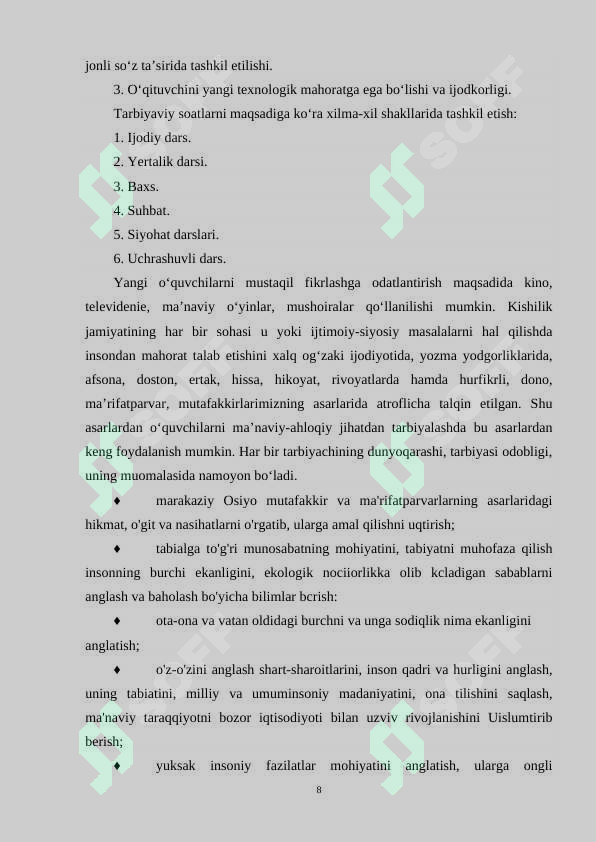 Preview 7