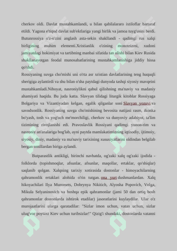 Preview 5