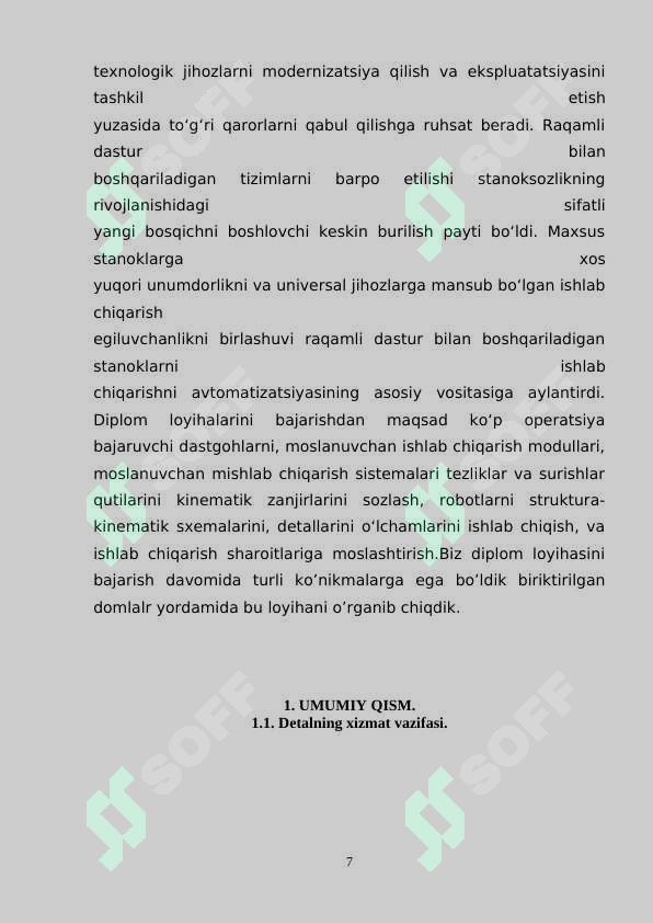 Preview 7