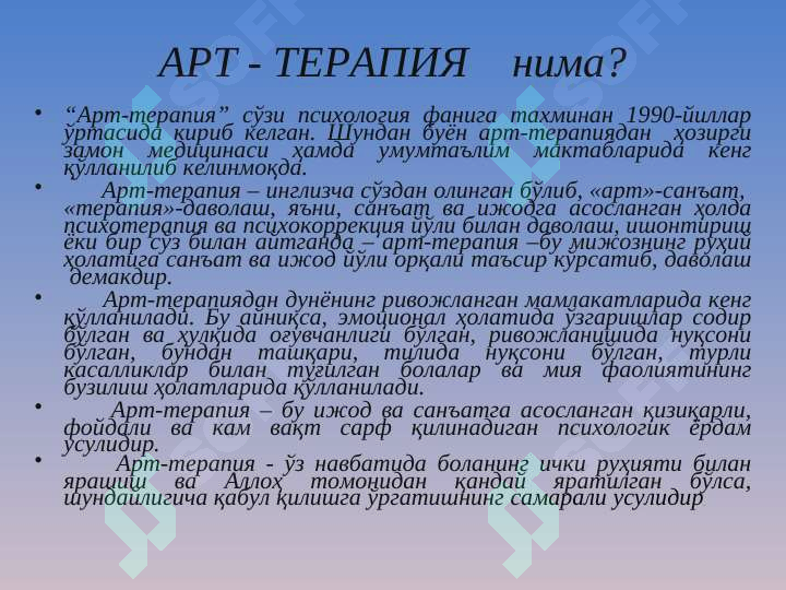 Preview 8