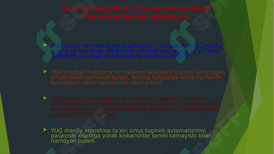 Preview 7