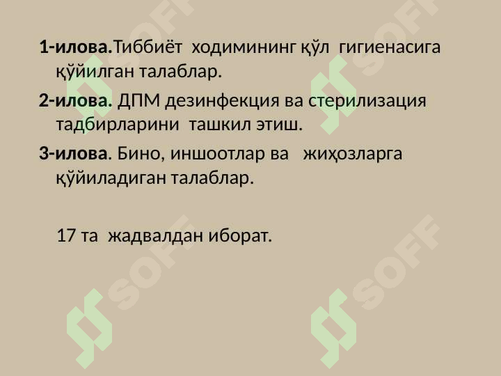 Preview 6