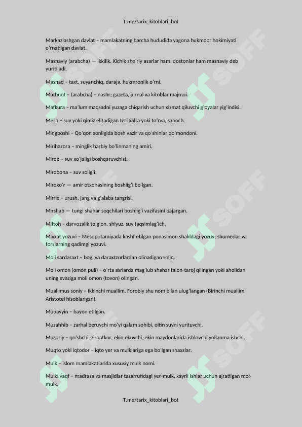 Preview 8