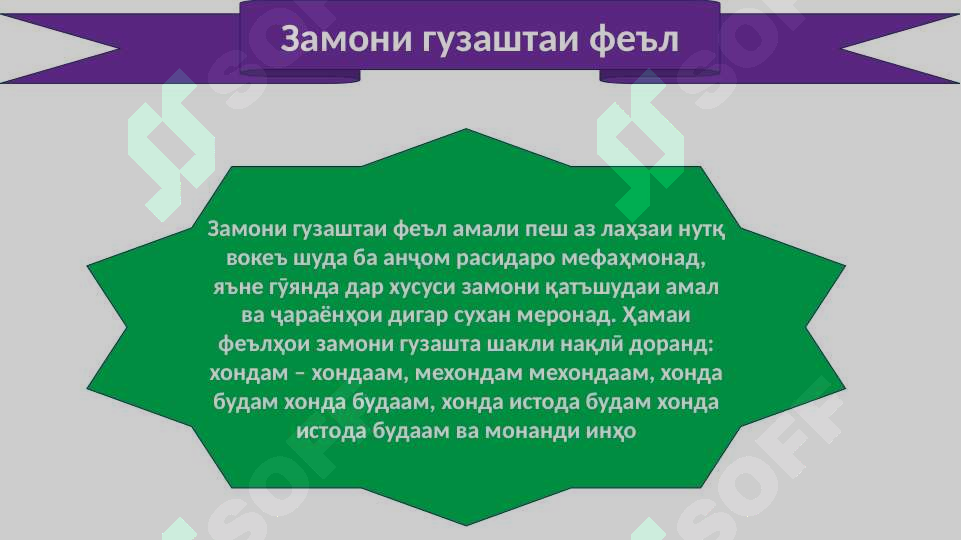 Preview 6