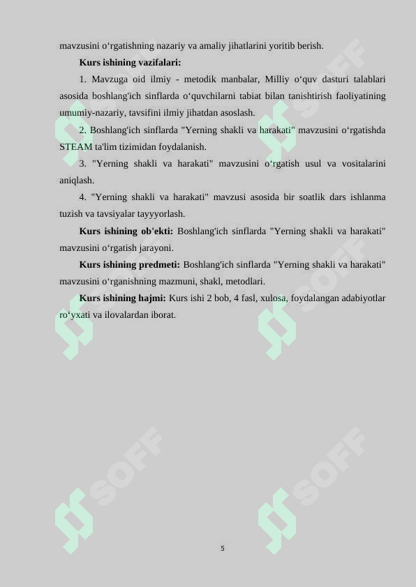 Preview 5