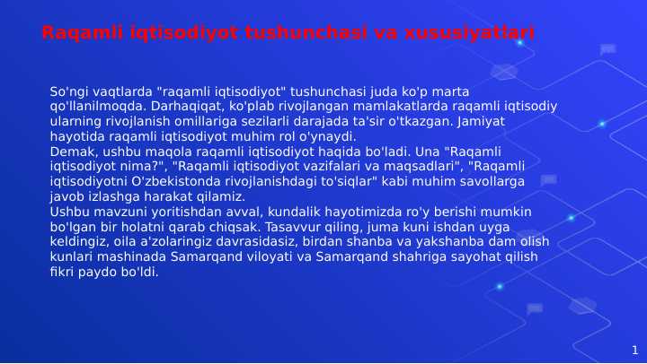 Preview 1