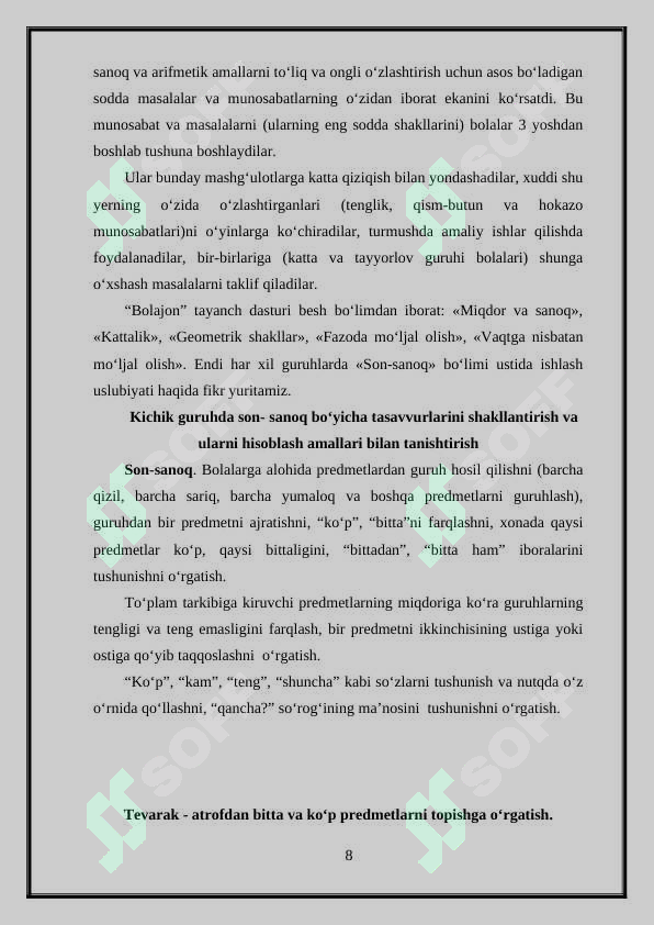 Preview 8
