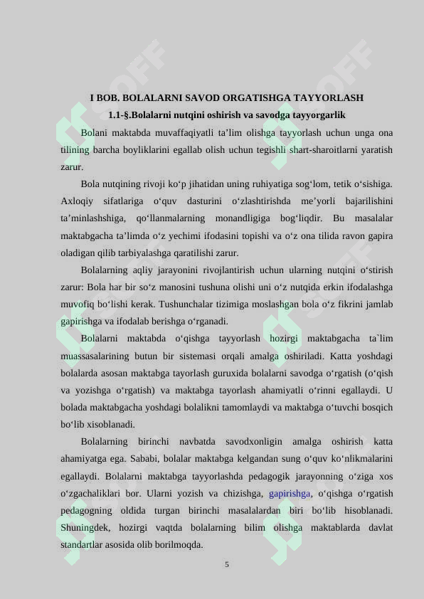 Preview 5