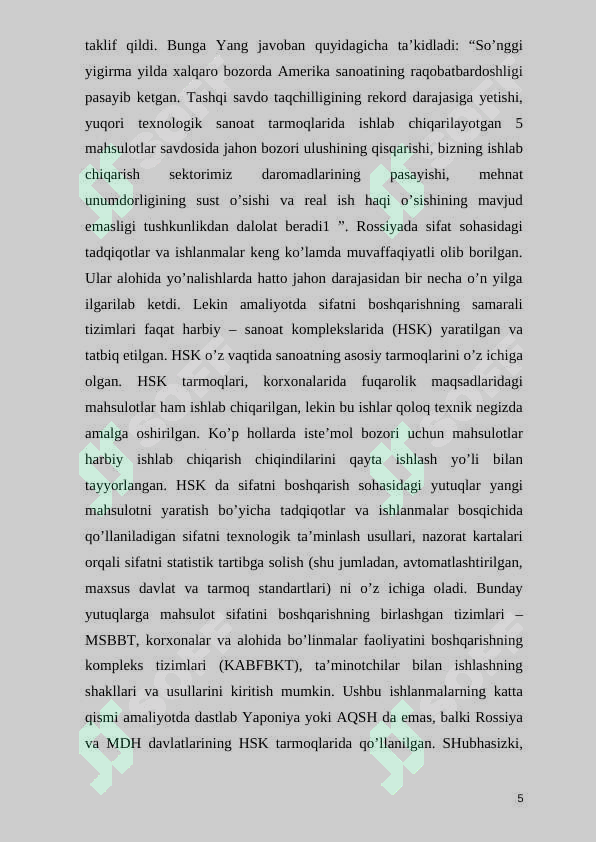 Preview 5