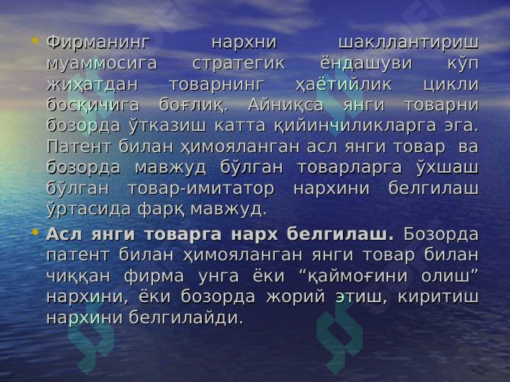 Preview 8