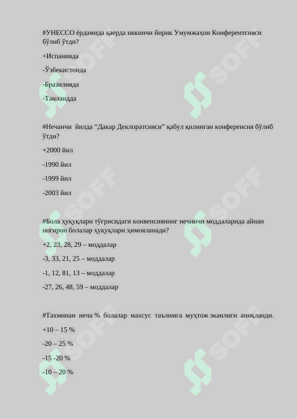 Preview 2