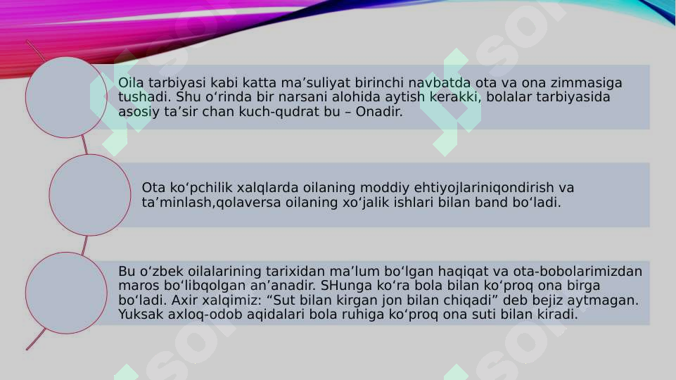 Preview 8